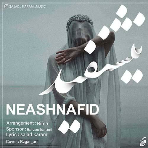 دانلود آهنگ نیشنفید سجاد کرمی